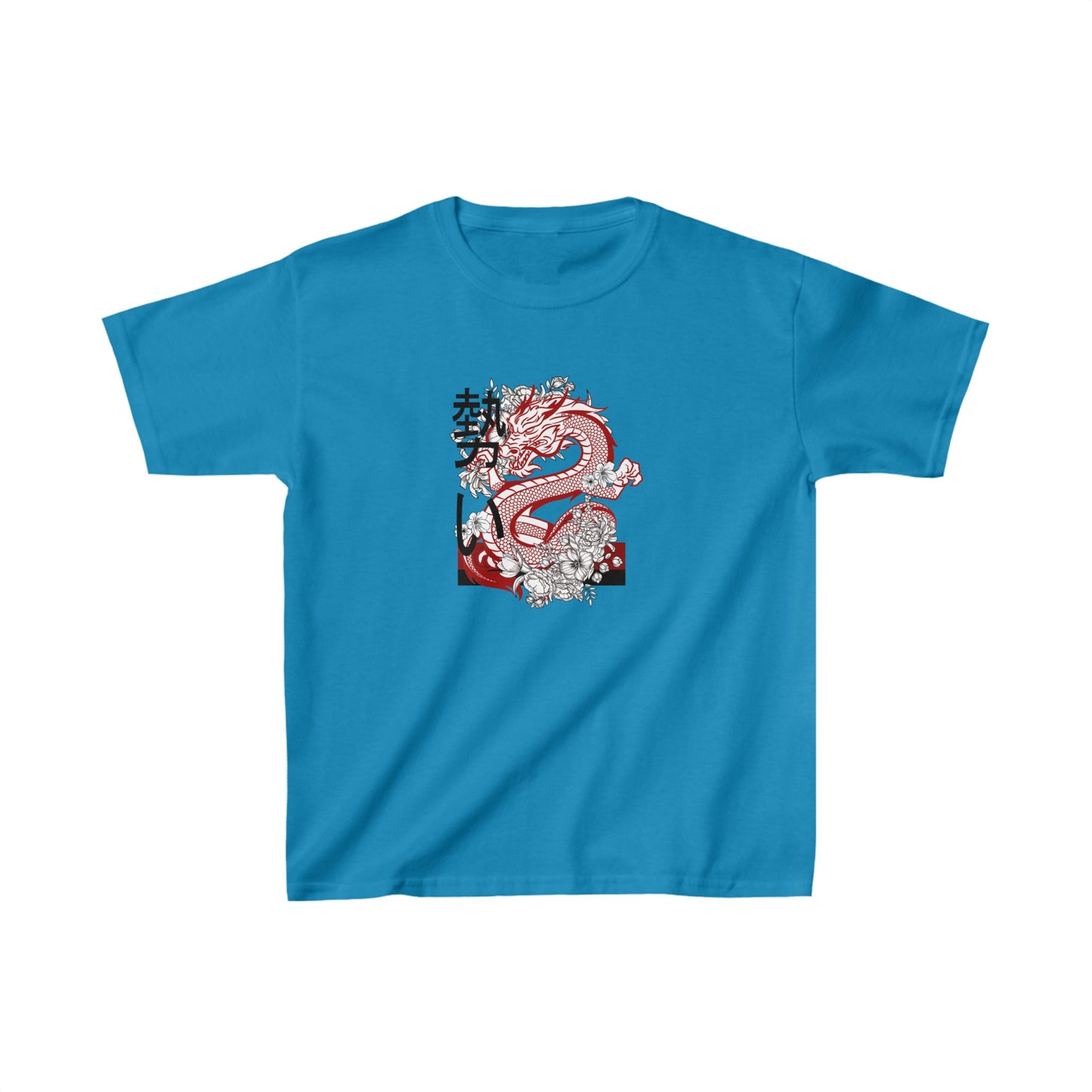 Kids Heavy Cotton™ Tee: Dragons